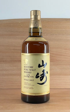 Yamazaki 12 yo Single Malt Japanese Whisky (Old bottling)