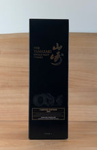 Load image into Gallery viewer, Yamazaki 2016 Limited Edition Single Malt Japanese Whisky