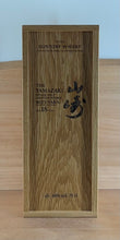 Load image into Gallery viewer, Yamazaki Mizunara 18 yo Single Malt Japanese Whisky (2025 edition)