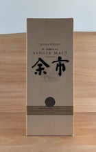 Load image into Gallery viewer, Yoichi 20 yo Single Malt Japanese Whisky (Old bottling)